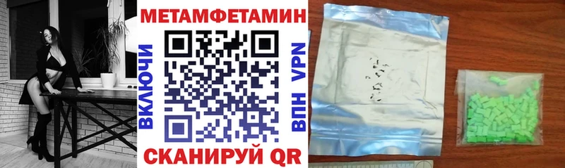 Амфетамин 98%  Обнинск 