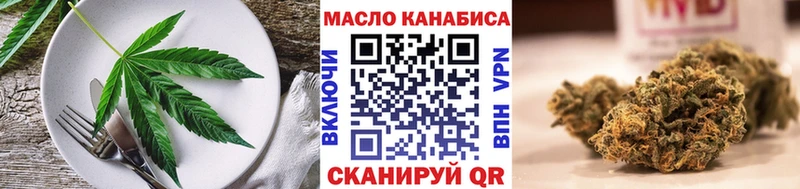 KRAKEN tor  Обнинск  Печенье с ТГК марихуана  где можно купить  