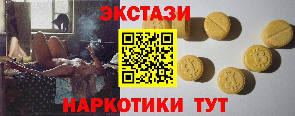 ЭКСТАЗИ DUBAI Обнинск