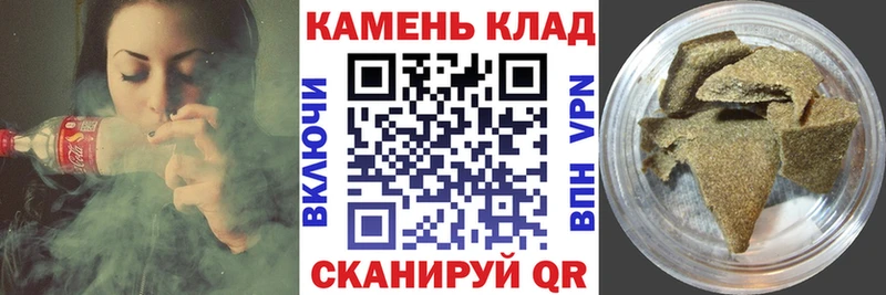 наркошоп  Обнинск  ГАШИШ Cannabis 