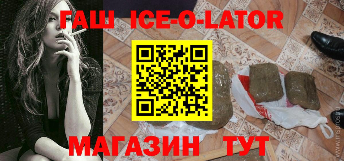 Обнинск  ГАШИШ VHQ  Вход с VPN  Гашиш AMNESIA HAZE 