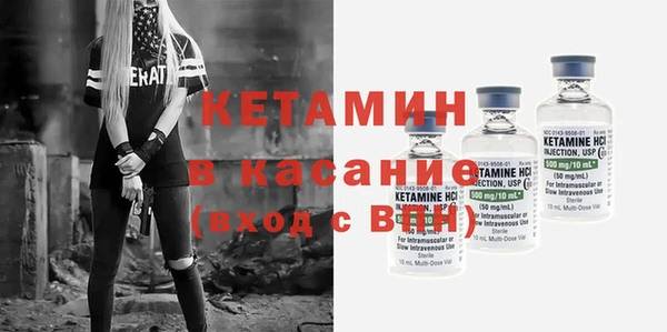 кокаин премиум Армянск