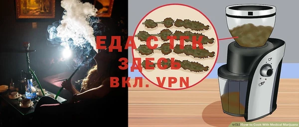 мет Нягань