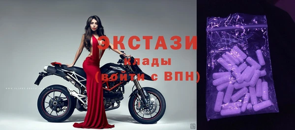 гашишное масло Арсеньев