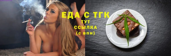 дистиллят марихуана Алексеевка