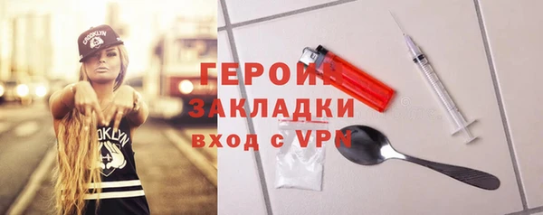 герыч Алзамай