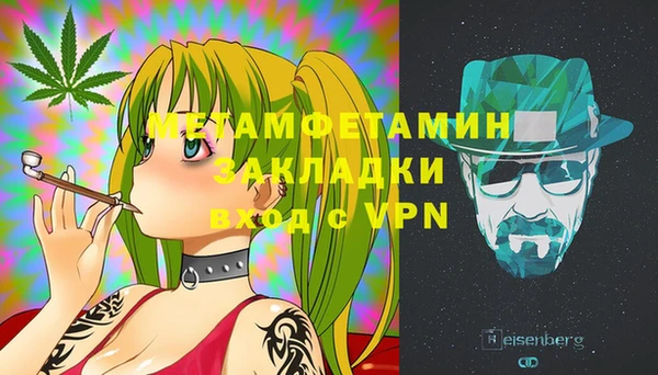 кокаин премиум Армянск