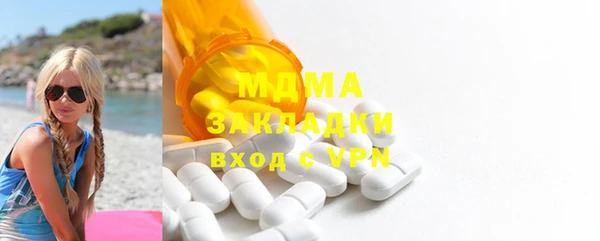 дистиллят марихуана Алексеевка