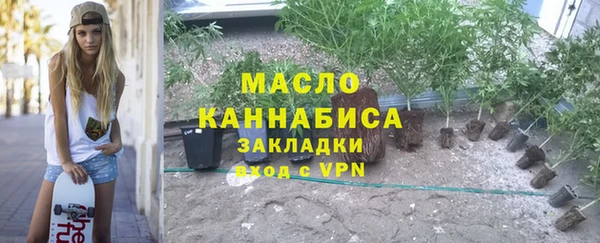 бошки Нязепетровск