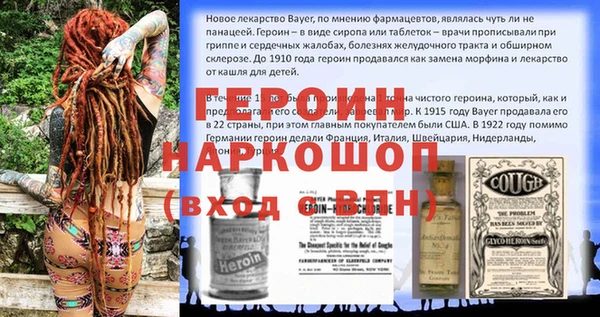 гашишное масло Арсеньев