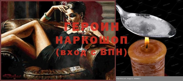 гашишное масло Арсеньев