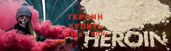 герыч Алзамай
