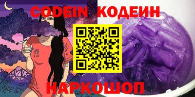 бошки Наро-Фоминск