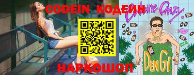 бошки Наро-Фоминск