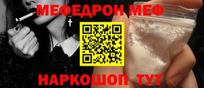 бошки Наро-Фоминск