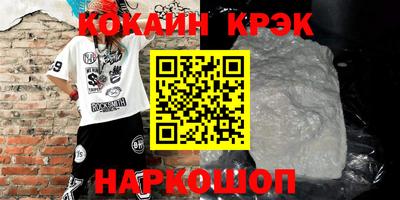бошки Наро-Фоминск