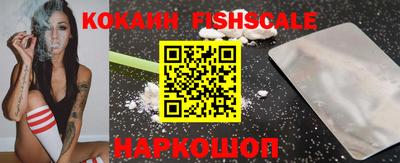 бошки Наро-Фоминск