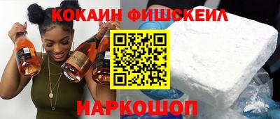 стафф Нальчик