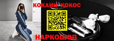 бошки Наро-Фоминск
