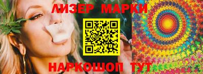 бошки Наро-Фоминск