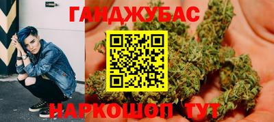стафф Нальчик