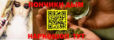 стафф Нальчик