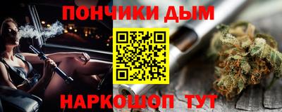 стафф Нальчик
