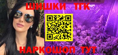 бошки Наро-Фоминск