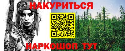 бошки Наро-Фоминск