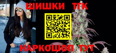 бошки Наро-Фоминск