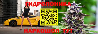 бошки Наро-Фоминск