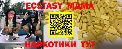 бошки Наро-Фоминск