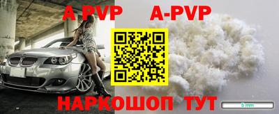 бошки Наро-Фоминск