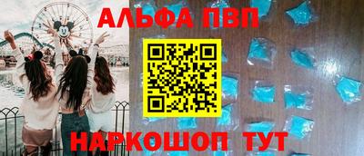 стафф Нальчик