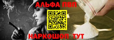 стафф Нальчик