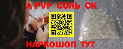 стафф Нальчик