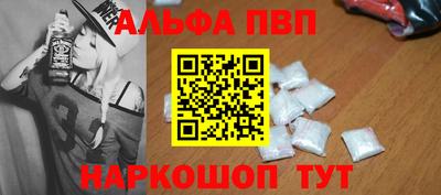 бошки Наро-Фоминск