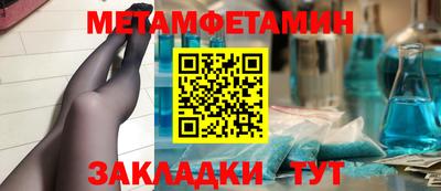 стафф Нальчик
