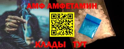 амф Нарткала