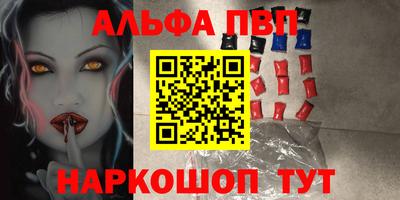 бошки Наро-Фоминск