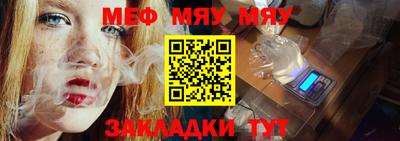 бошки Наро-Фоминск