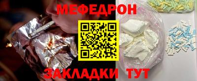 стафф Нальчик