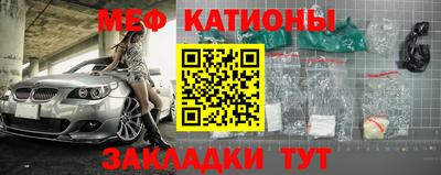 стафф Нальчик