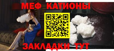 стафф Нальчик