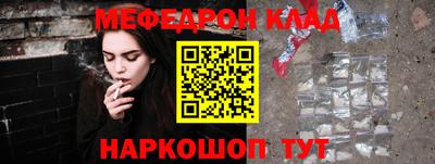 бошки Наро-Фоминск