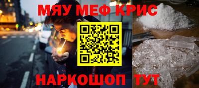 амф Нарткала