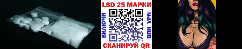 LSD-25 экстази кислота  где купить наркоту  Обнинск 