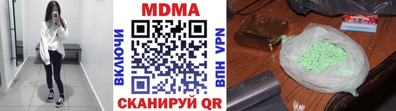 MDMA кристаллы  наркошоп  Обнинск 