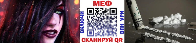 наркотики Обнинск МЕФ VHQ