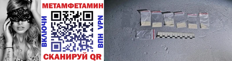 Первитин винт Обнинск